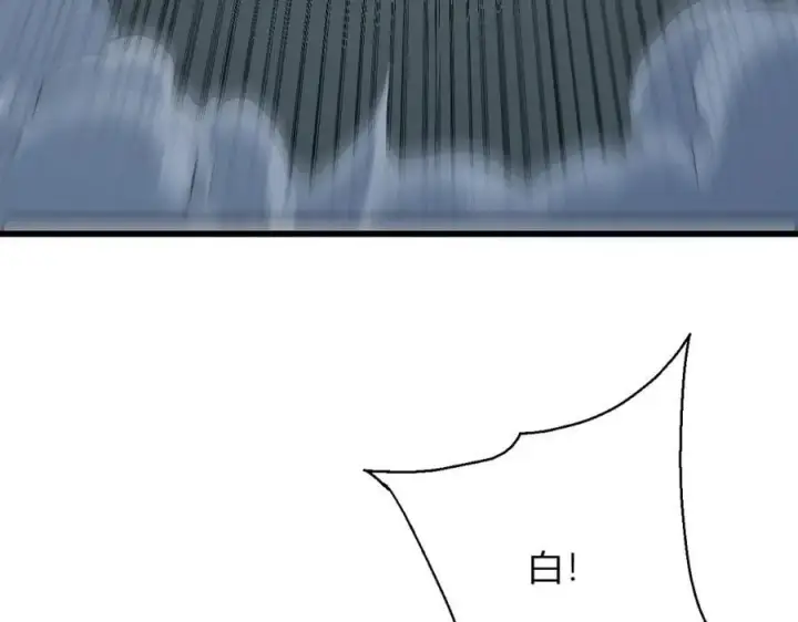 漫画《全民末日：我，病毒君王》第16话 SSS级职业卷轴？第119张图