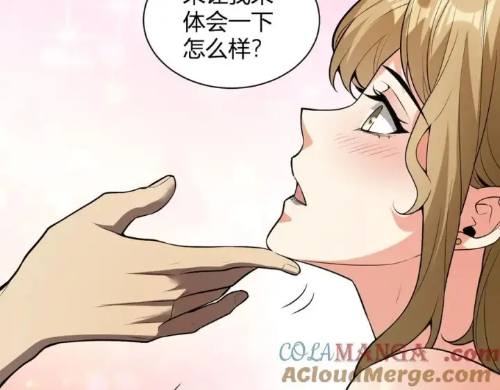 漫画《全民末日：我，病毒君王》第16话 SSS级职业卷轴？第149张图