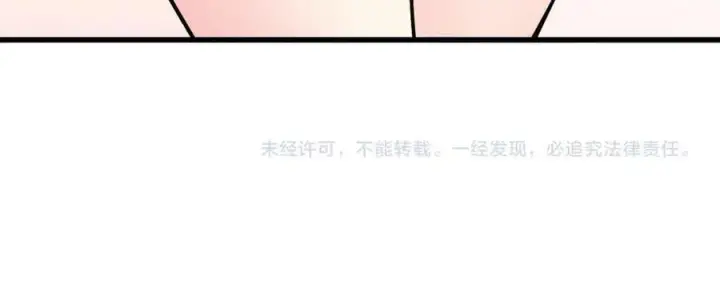 漫画《全民末日：我，病毒君王》第16话 SSS级职业卷轴？第154张图