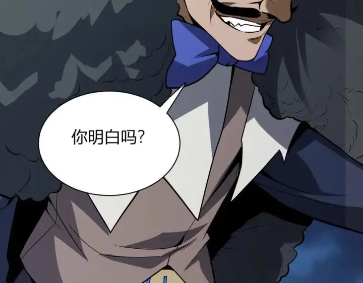 漫画《全民末日：我，病毒君王》第16话 SSS级职业卷轴？第42张图