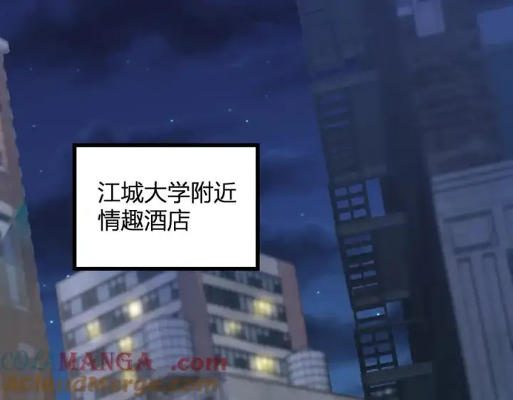 漫画《全民末日：我，病毒君王》第16话 SSS级职业卷轴？第5张图