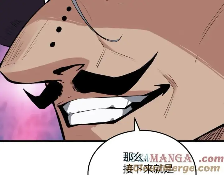 漫画《全民末日：我，病毒君王》第16话 SSS级职业卷轴？第65张图