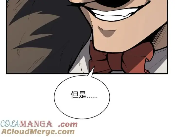 漫画《全民末日：我，病毒君王》第16话 SSS级职业卷轴？第77张图