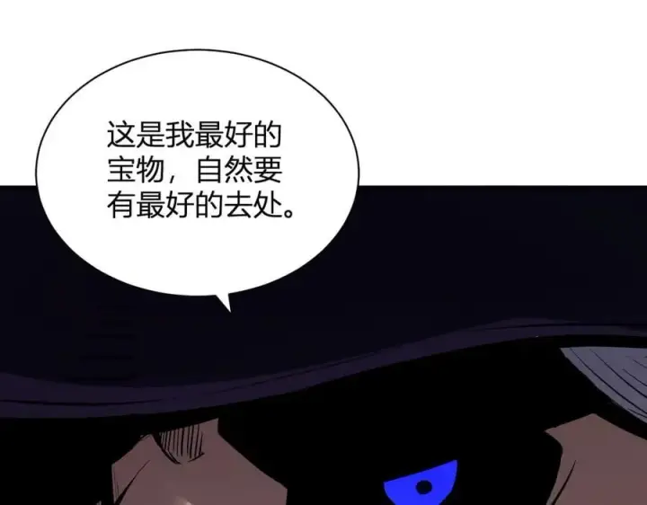 漫画《全民末日：我，病毒君王》第16话 SSS级职业卷轴？第78张图