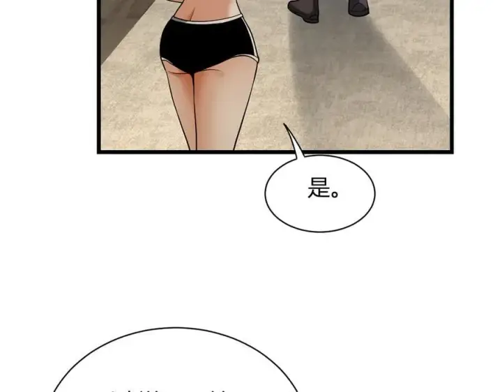 漫画《全民末日：我，病毒君王》第17话 瘟疫源头第10张图
