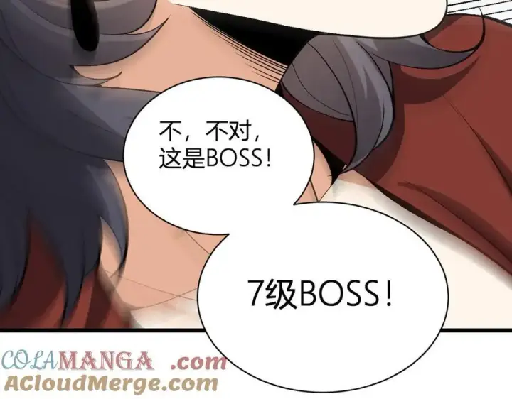 漫画《全民末日：我，病毒君王》第17话 瘟疫源头第105张图