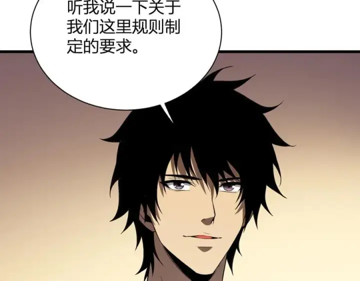 漫画《全民末日：我，病毒君王》第17话 瘟疫源头第11张图