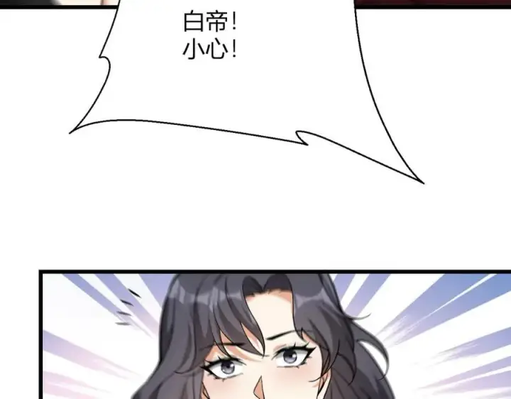 漫画《全民末日：我，病毒君王》第17话 瘟疫源头第112张图