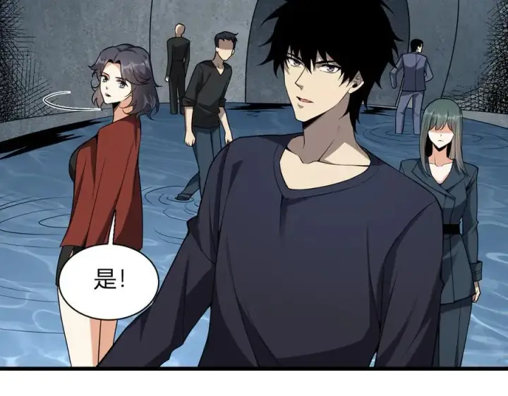 漫画《全民末日：我，病毒君王》第17话 瘟疫源头第142张图