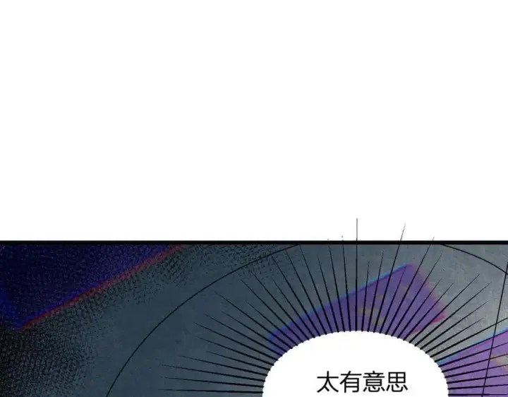 漫画《全民末日：我，病毒君王》第17话 瘟疫源头第143张图