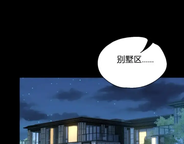 漫画《全民末日：我，病毒君王》第17话 瘟疫源头第23张图