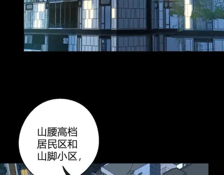 漫画《全民末日：我，病毒君王》第17话 瘟疫源头第24张图