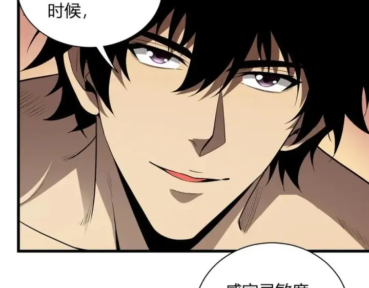 漫画《全民末日：我，病毒君王》第17话 瘟疫源头第31张图