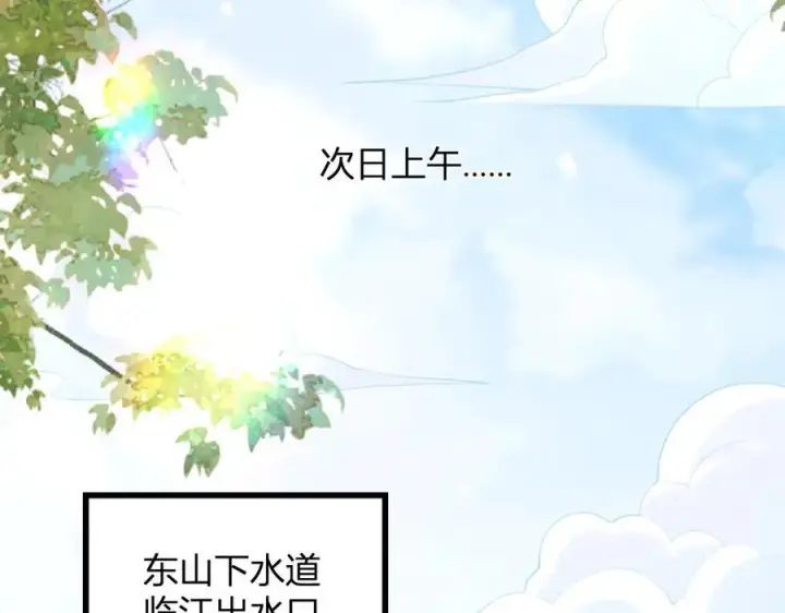 漫画《全民末日：我，病毒君王》第17话 瘟疫源头第40张图