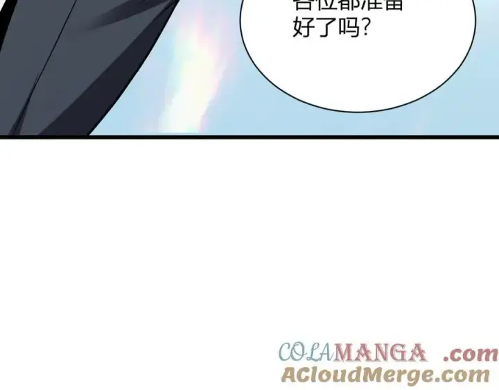 漫画《全民末日：我，病毒君王》第17话 瘟疫源头第49张图