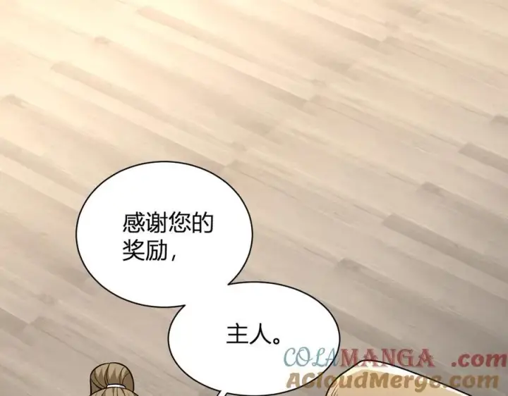 漫画《全民末日：我，病毒君王》第17话 瘟疫源头第5张图