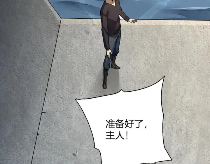 漫画《全民末日：我，病毒君王》第17话 瘟疫源头第51张图