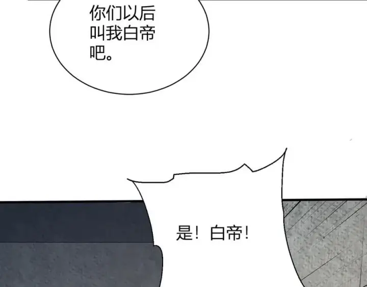 漫画《全民末日：我，病毒君王》第17话 瘟疫源头第56张图