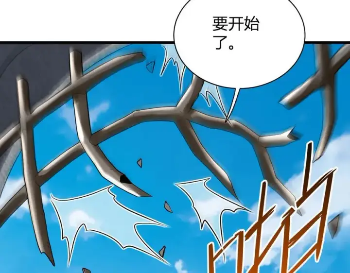 漫画《全民末日：我，病毒君王》第17话 瘟疫源头第64张图