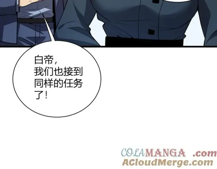 漫画《全民末日：我，病毒君王》第17话 瘟疫源头第73张图
