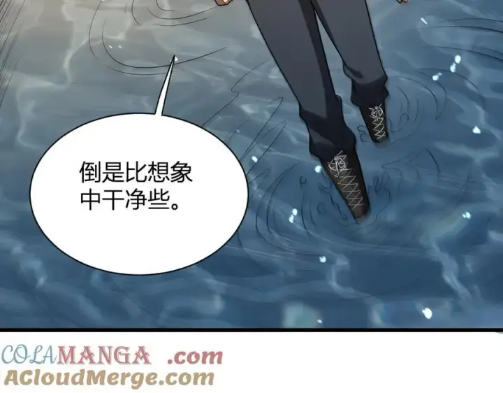 漫画《全民末日：我，病毒君王》第17话 瘟疫源头第77张图