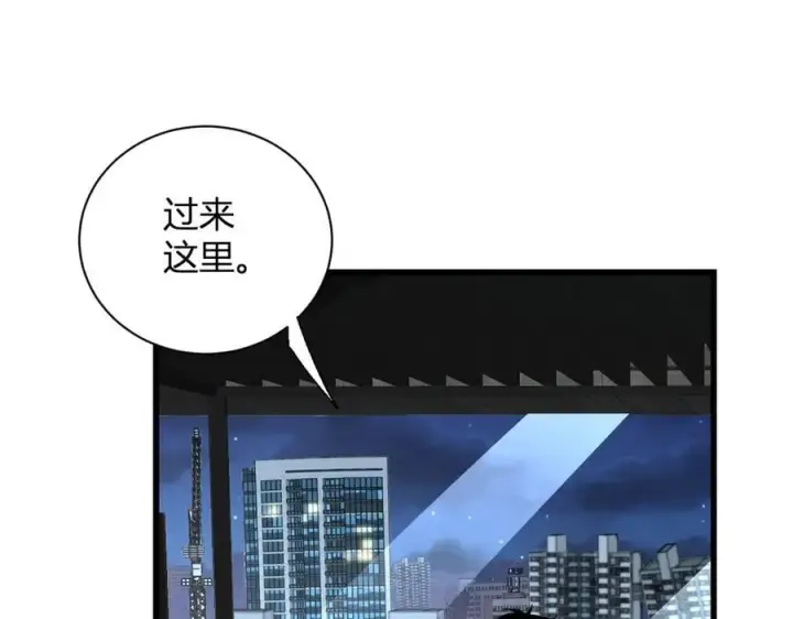 漫画《全民末日：我，病毒君王》第17话 瘟疫源头第8张图