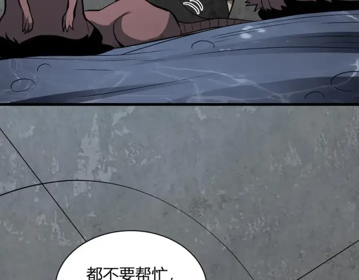 漫画《全民末日：我，病毒君王》第18话 瘟疫使者第106张图
