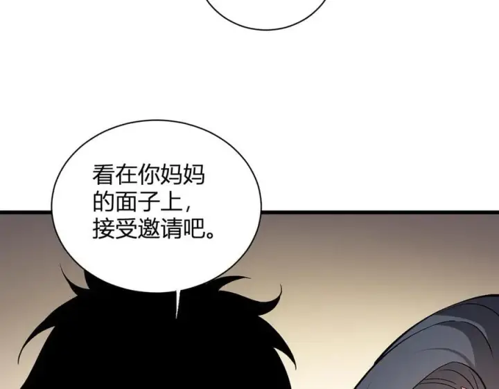 漫画《全民末日：我，病毒君王》第18话 瘟疫使者第140张图