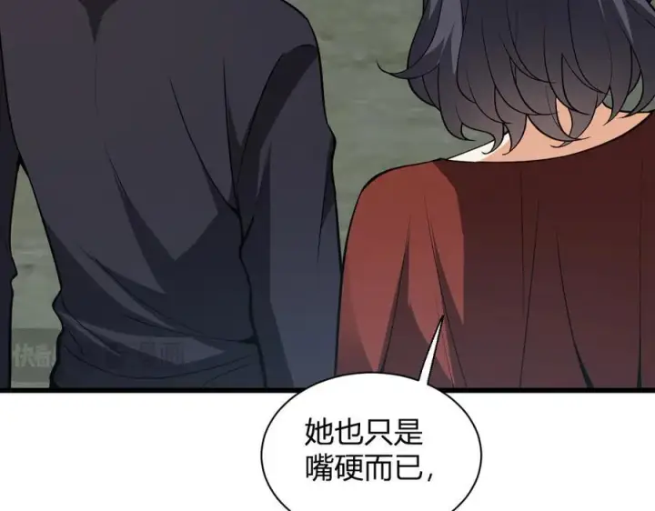 漫画《全民末日：我，病毒君王》第18话 瘟疫使者第147张图