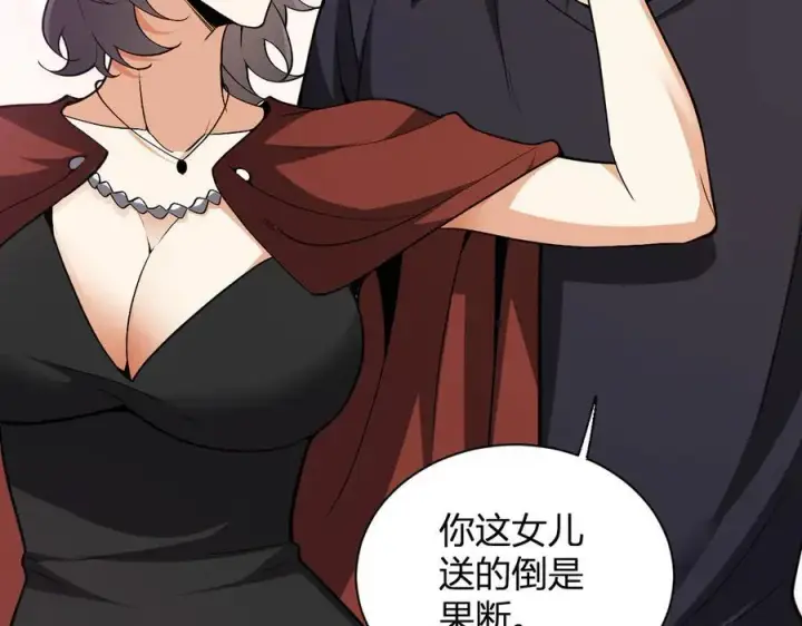 漫画《全民末日：我，病毒君王》第18话 瘟疫使者第150张图