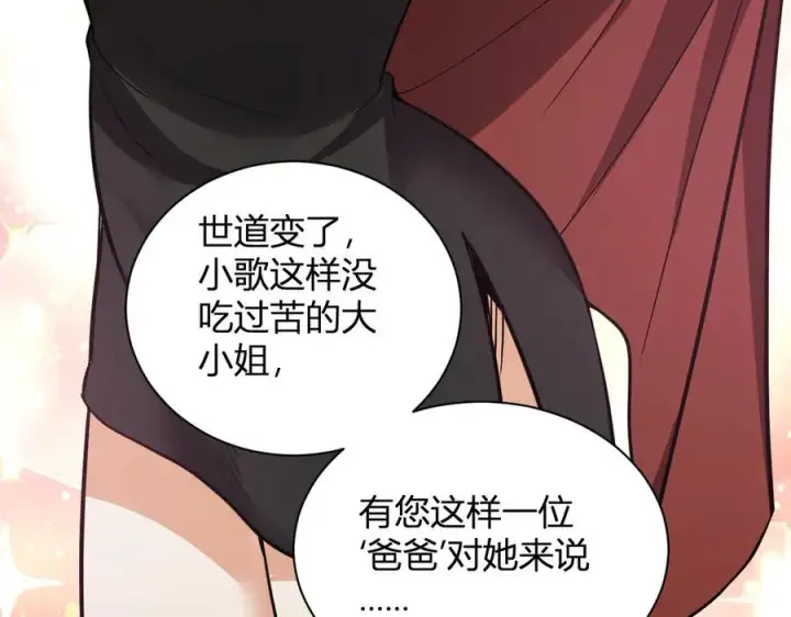 漫画《全民末日：我，病毒君王》第18话 瘟疫使者第154张图