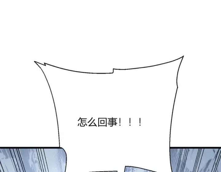 漫画《全民末日：我，病毒君王》第18话 瘟疫使者第22张图