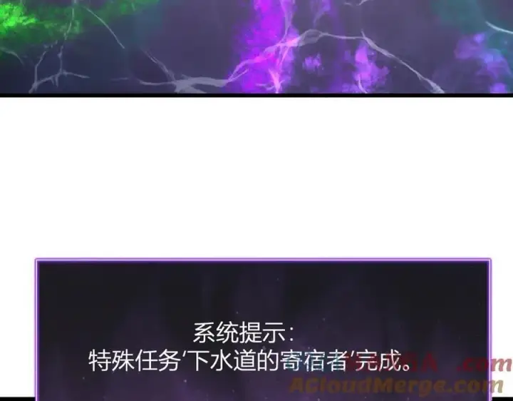 漫画《全民末日：我，病毒君王》第18话 瘟疫使者第29张图