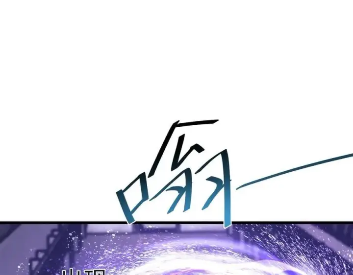 漫画《全民末日：我，病毒君王》第18话 瘟疫使者第47张图