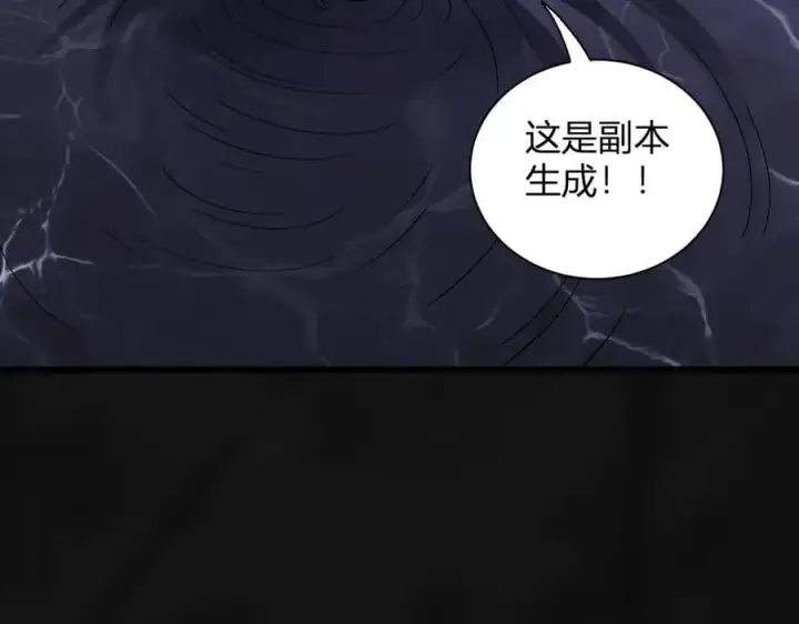 漫画《全民末日：我，病毒君王》第18话 瘟疫使者第50张图