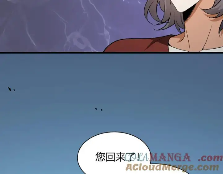 漫画《全民末日：我，病毒君王》第18话 瘟疫使者第65张图