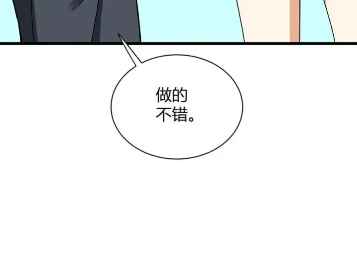 漫画《全民末日：我，病毒君王》第18话 瘟疫使者第68张图
