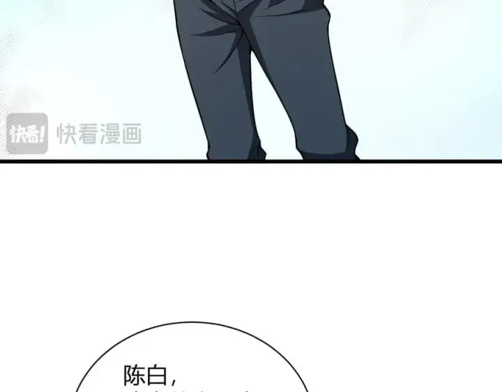 漫画《全民末日：我，病毒君王》第18话 瘟疫使者第86张图