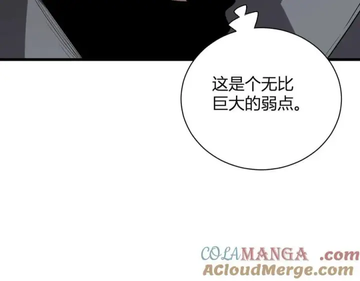 漫画《全民末日：我，病毒君王》梦境之主第145张图