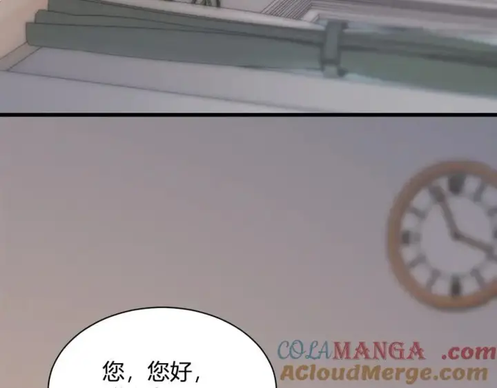 漫画《全民末日：我，病毒君王》梦境之主第169张图
