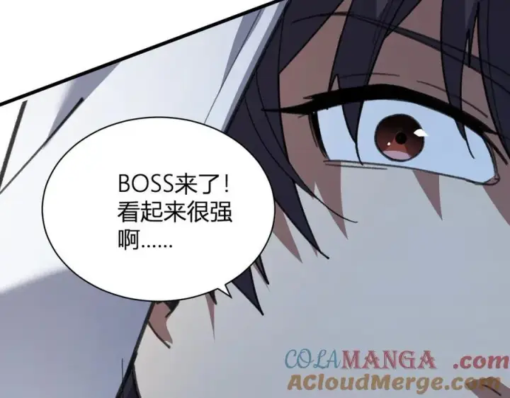 漫画《全民末日：我，病毒君王》梦境之主第25张图