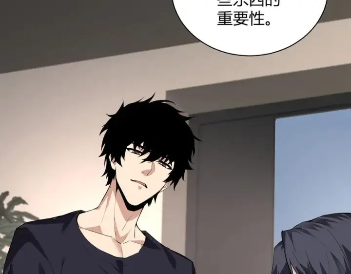 漫画《全民末日：我，病毒君王》梦境之主第44张图