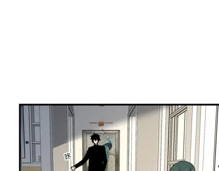 漫画《全民末日：我，病毒君王》第20话 教导与东山骚乱第120张图
