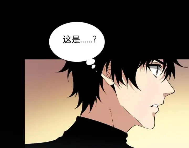 漫画《全民末日：我，病毒君王》第20话 教导与东山骚乱第15张图