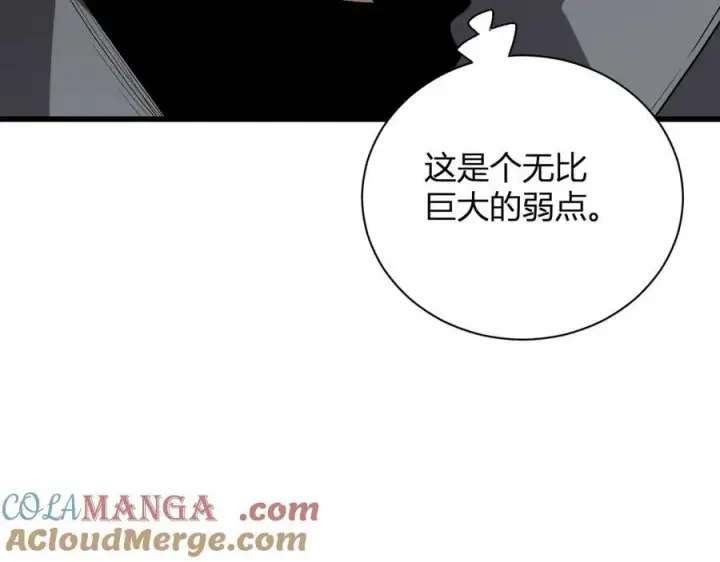 漫画《全民末日：我，病毒君王》第19话 梦境之主第145张图