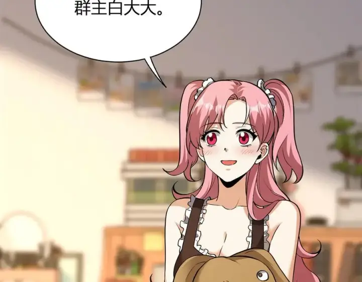 漫画《全民末日：我，病毒君王》第19话 梦境之主第170张图