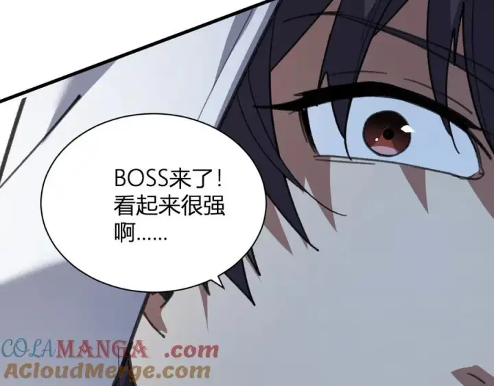 漫画《全民末日：我，病毒君王》第19话 梦境之主第25张图