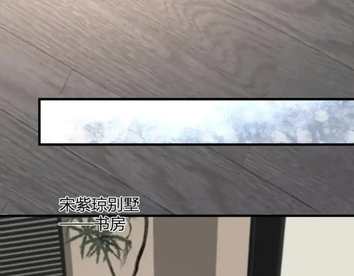 漫画《全民末日：我，病毒君王》第19话 梦境之主第38张图