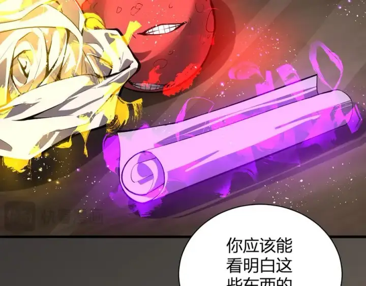 漫画《全民末日：我，病毒君王》第19话 梦境之主第43张图