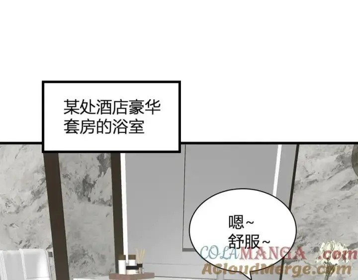 漫画《全民末日：我，病毒君王》第19话 梦境之主第5张图